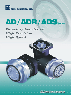 GEARBOX APEX AD/ADR/ADS